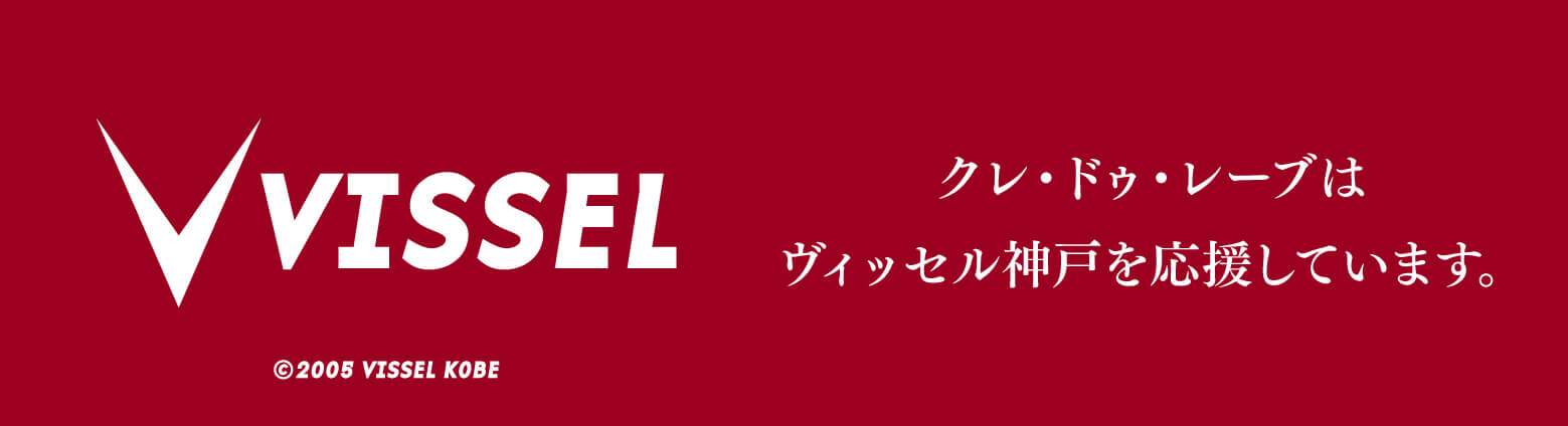 VISSEL KOBE