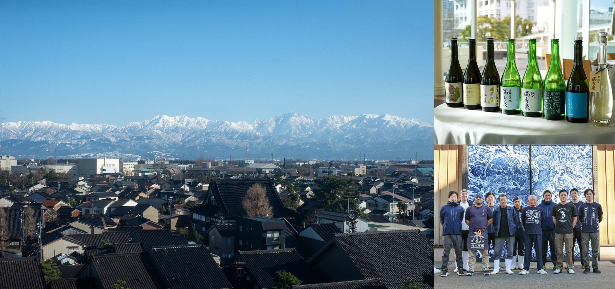 富山　桝田酒造